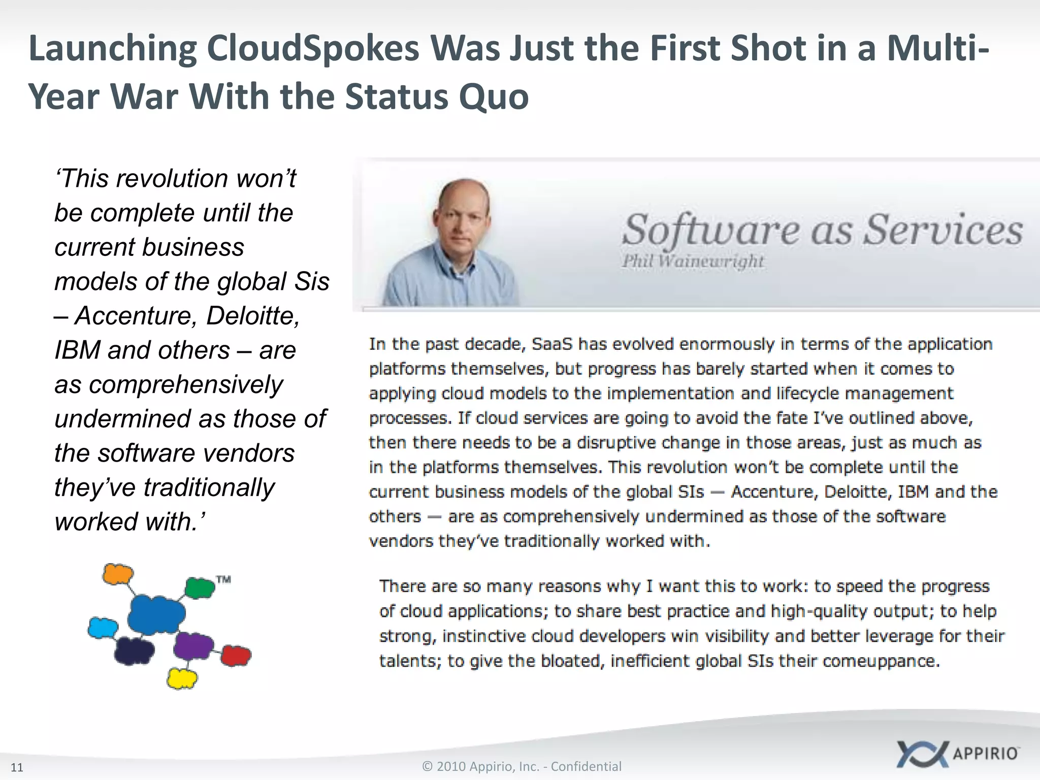 Pay upfront for fixed capacity