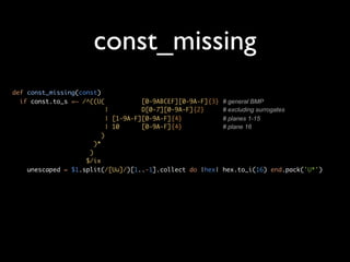 RubyEnRails2007 - Dr Nic Williams - DIY Syntax