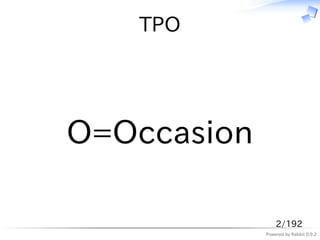 TPO




O=Occasion

                 2/192
             Powered by Rabbit 0.9.2
 