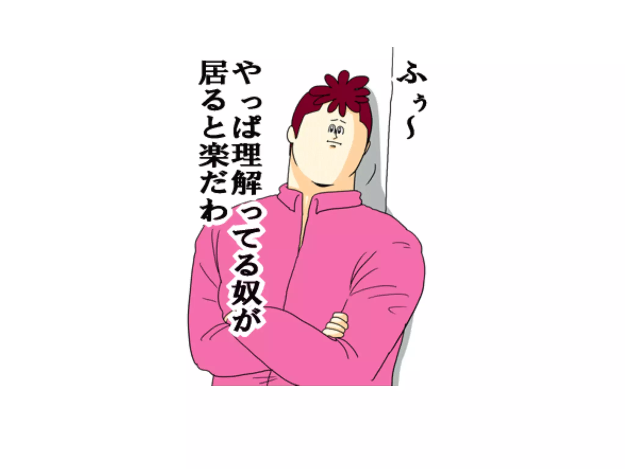 Rubyによる本気のGC