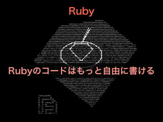 Ruby
%%%%%%%%%%
 

O7MzfVdZD8YkqCHYE3AMsb2/fY8
 

bdH0tK6ycr/Jyd9pU1BUF+nOuOSL1uuOirRuxwMxoyJd1x
 

zUwxLc6QrtDS/wMLEWHKcU+5hIS9mA6GFr7CxrT5kUE5TVwMi2NQERbKKC
 

mzG8E/o+vU1UD/Nb2UOelompGtY35OrmdO▄Vo8BQRshY6JKe6Wc1hWUkKTqjzUN
 

qA+Hq5mF718eqvAYiec76WF0wI8566KxsW▄▀▄▀MeLW7aSXpOcz6hpYhUyIrkxoy+F7
 

S1hBYlayYRBZ81hC2vTG6ZrJ3zMFGmgY0PK▄▀█▀8YZ6gW0hKjQo9DkC1BSVsRShzReWzLTm
 

W07NxsEF5Of+opCOdFfSPEzWwZiZTocMAHA▄▀█▀xDIJnzCrXYJbF+ygQ02XwmezBZEp9aOUY9v
 

1tNRaKKSy7uK4YObgHf8yIkpxMWAsNPB+wZg▄▀█S8BB0jkGX+KWta6pBt6fQE4mE6EASN0AqH3C1B2H
 

Ta1Dtqe9/36EmBYwc2LMfny3paEoj9UEQs77k▄██LAgAeyqy4mG0b274fHRGJowdKMWrYXLS3Qkm84VjZ59u
 

obR2nbSOrhx7jYfZ0XaLaNoFp8cKAihsWqvK2▄█▀65DKBKYMfF4E91CY60WZwTynMIigjTKeiQK3ltzBE4T7xDZ
 

gWjYTCnDPoKFODEGhaFbsqa/k5RoJvgJR4tR/gz█▀GRyU382urK/eBDQe5jAmcrdMvYogujWWTbfdWQ5ZLSjxP4mpqZS
 

MhDwO5g0EBBSeAlzW+/XV2ZbOMIB+P▄▄▄▄▄▄▄▄▄██▄▄▄▄▄D/XPoeuCT34JsiVGxvDSZRNPo6EvWu1A354FO0/O0DS/zqMzD
 

bkPSIuxnV80VxJjOl7REHTvcbY▄▄█▀▀▀█▄▄▄▄▄▄▄█▄▄▄▄▄▄█▀▀▀█▄▄V0T9g/F14tKr62ufUjaCI/AVyeGKP8LsNGiof2EG90fDkk
 

t5gaH9+4G47wRzKivShl617▄▄▀▀Mexw▄█▀h1GMlz7Zr0BnyQ▀█▄5zvo▀▀▄▄/T8Y6YTf'.unpack1(?m))#wS6(Mbi=;et?or)'j71F'M
 

rhr'TD@!s=s.lines!@@u_▄▄▀▀A*lQ7▄▀95uisxo!u9Xwl'L6J2@+▀▄;VOT[▀▀▄▄rx@![1..].join!@@#L*b.EXdE}Y}}`.>>mshB0.jU``
 

tm-Xf@!.chars-[$/!@@1p▄▀rx#9RQ▄█▀Hp)/vA>y:g*znuUH7`Ego#▀█▄M($m(S▀▄D>@!];eval'cla!@@BeZEiGQa6S?0Exy5l>TO@iQm&]
 

|Ao|K.@!ss_Integer;!@@▄█bm?h9ka=l▀▄puO_De/TzQD+_g7hMd'A6=▄▀KgrL1.u?z█▄@!def_quo(a)=(!@@wR!7SZYYYuYXw.fAE]<|w=G
 

lKnMSR@!self*a.pow(8!@@█*rl1P{G67c`@▀▄?i5d-{]un#v=wBlbS5▄▀Zwo9kY[I:QR{█@!7,89)).modulo!@@hd&[<kw*4yEE**6pt[nN
 

K`:G@AW@!(89);def_abs(!@@█K{bI|cUMn<Q8E▀▀▄eDDoDwdM+ct6Iv▄▀▀[3y${bId$l.dz█@!)=modulo(89);e!@@F:l>p(Bm}?o8uHh$+w
 

Yh-+.uY@!nd'.tr(?_,32.ch!@@█0xrjH=;a<{{O&tJX█▄/twxjYOMxy▄█{s]LL/TKvL=Pa<,c█@!r);require'matri!@@CFQY}:cw|@G,<S
 

-lv9qxD@!x';70.times{|i,*!@@█!24T2t/N/Wf;[m@tql▀▄0QBlJ,▄▀&sR#N).h}|Uwe_[}v1█@!v|z=[?!,*?#,?$,*?!@@B,O?EB|s[?xV
 

n#*Mekp4@!&..?[,*?],*?_..?}!@@▀█6&v0B3FiHw+k]|Tmujt▀▄U1▄▀bS?*.!}(/<vPYSs,Z->█▀@!];a=(0..101).map{z!@@+Pkp_j$wA
 

vN0J50]@!.index(s[i+70*_1])}!@@&f▀▄WKN|>gc'(pM)UZA$]0▀▀▀▀|0dZOer=q,Z2vdL6:5▄▀ZV@!;w=*Matrix[*(0..61).!@@:k=hzK
 

1[qK@!map{|i,*b|v<<a.zip(0.!@@s8▀▀▄▄{?)as&u@c&`QXE$kj$kX5e6;AuMZXfs0_0▄▄▀▀[|@!.).sum{|j,k|-(p=(i+k).!@@K9R
 

{Mk`@!pow(i+k,88)+1)*(j||(!@@tX}f▀█▄▄7JsnU.A2tx7y-Y9/T-4:t1MI_T(T▄▄█▀gpWG@!b<<p;0))};b}].lup.sol!@@+*T
 

VW}@!ve(v);102.times{s[i!@@!RFC&▀▄▀▀█▄▄▄▄*sQUT6&V$8>@!N▄▄▄▄█▀▀▄▀bNYLt@!+70*_1]=z[a[_1]||w.s!@@F#Ok
 

?jo@!hift]}};eval(s*'')!@@YqiAlU▀█▄0vO▀▀▀▀▀▀▀▀▀▀▀▀▀▀▀▀4=M▄█▀{eue5:O6aQ4a{iA>OxF#:5GPhAp$Ck*Ylp
 

r=-(`j$UOytHW)mH[w,(dJ|vixCsEb,▀▀▄▄▄!nOsWXVM7?E@j#▄▄▄▀▀rd>CpkutdJL&c[D/Qrq!@CVF@OwGKR$_kzP
 

k-(=*;o#g@J`+f1@UUSG&=BxUD3F@sCAH▀▀▀█▄▄▄▄▄▄▄▄█▀▀▀1Wy;4_+@qMy_sMoF<[k/P2y!5*Z$pVlyolcrj
 

l:Cxw$KP`0JbJ0,E.qx7F*ZOe]<dp$4[!e?qtUn-O:V*(A7$3)aVhBAZSK[-!qcYD|&j1G&cpR]M&E,>9>
 

;!AU{I4A'f}0+Mv)KFR7(&}y1uXbc>x24qc-16-QY9fy{<<OKs+neRC$79xHFx&eKW?FKk<&+&oy>
 

?l>lNj_xe67zJgEX1gq&eyk9?x&32I?xwy>W{|RJKL](zMFgwI2_Y(rO||$!e*wiNH'<@;M`U>
 

PkgN,!j=O0c84#A&]j<po5njr?bokDx0z(z.wwH];pm=p!w67N5G*1d7bab;6N$2)Tkvl
 

x,6HEyUbQaqO!=$}7R&ZzO-TJ<<*dktB#o5QTHkwl[+bhRvd>25uOSg<{[]c4(B0oY
 

SVge#SH,Kz@|dDAC1;No$s.Gj5O#YB=tE?<zoX!]2gjfI}3`TJPuXFBRzi|I_
 

]>S2aCd?LS&Djluhm-G}Xdlu=a({U+9sD?}LGx;9b/Xslq,|bIQl$KQ*
 

UHb>q$]H6PA;[r0D>k.IvK*8@b]]#XjnL{[Hnf}>QPa]?|I/7k;`p
 

W[4(9OWQmg0X{_].4y-=<z0|AVf,jGox@YwEPFv|uJP:*Lx@
 

{SKfV/=ZyP/jM]c|[cHXzP[*H1JH@z`d./6&=86,h?RxZ
 

CA2oiX$v]|6>:UR`,7G2bXa!0J({=_dh}R|h$vpy
 

FUC;j;Ku8s'-W0/D(D/jF8<zb*x(&tlqPx4C
 

z#QKIkZU(wusf$Q,UC@aHyzcjL/&QE!#
 

>7CB2a{zq#c@N# x|$=5hV&TL-oHMowxIU0k`6uyI?r
 

+c N6 a>]o|zv$4}WIy34Mu0Z79x&,
 

>y IkNogqre?2h[S$ ev*$0>7l=d$&1A|zuTpF
 

K3 AT MI$E (o$bZ`d=z)6i,=L0
 

W{ Mv i/#Sfxg:uk <f ;:6@vj5'p,O
 

wk ,B Nq LB ?=>A`J|
 

l8 %. then{;eval (# TY+
 

(+ s= _1 )#
 

). +@ &&s.scan(( 20
 

23 && 2/ 18  

/@!([^ @]+)!@@/))*''}
 

Rubyのコードはもっと自由に書ける
 