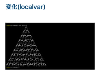 変化(localvar)
[tomoya:04-tompng]% ruby entry.rb
 

#
 

###
 

## #
 

## ####
 

## # #
 

## #### ###
 

## # # #
 

## #### ######
 

## # ### #
 

## #### ## # ###
 

## # # #### ## #  

## #### ## # # ####
 

## # ### ## ## # #
 

## #### ## ### ### ## ###
 

## # # ### # ### # #
 

## #### ## # # ##### #######
 

## # ### #### # ### #
 

## #### ## ### ## ## # ###
 

## # # ### # ## ### #### ## #
 

## #### ## # ###### # # ### ####
 

## # ### #### #### ### ## # #
 

## #### ## ### # ## # # # ### ###
 

## # # ### # ### ## # ### ## # # # #
 

## #### ## # ### # # #### # # ## ######
 

## # ### #### ## ##### # ##### # # #
 

## #### ## ### # ## # # ## # ##### ###
 

## # # ### # ## # #### ## # ## ## # ## #
 

## #### ## # ### # # # ### #### # ## # ## # ####
 

## # ### #### #### ## ## ### # # #### # # #
 

## #### ## ### # ## # # ### # ## #### ### ## ###
 

## # # ### # ## # # ##### # ###### # # ## # # #
 

## #### ## # ### # # #### #### #### ## # # ########
#

[tomoya:04-tompng]% _
 