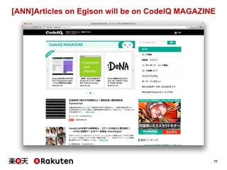 [ANN]Articles on Egison will be on CodeIQ MAGAZINE 
77 
 