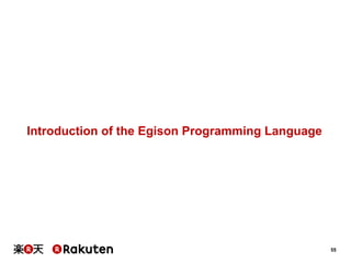 55 
Introduction of the Egison Programming Language 
 