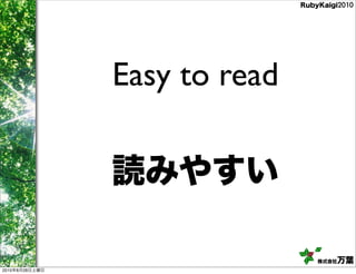 Easy to read




2010   8   28
 