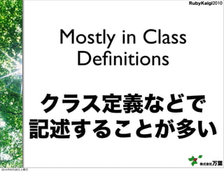 Mostly in Class
                 Deﬁnitions




2010   8   28
 