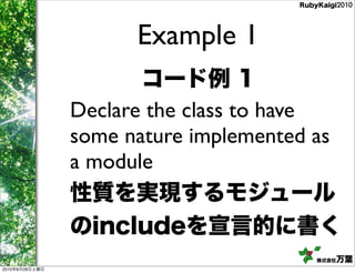 Example 1

                Declare the class to have
                some nature implemented as
                a module

...