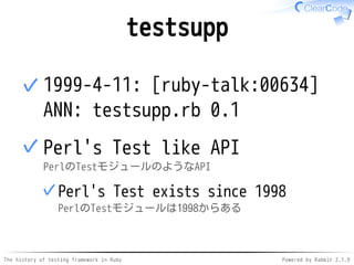 The history of testing framework in Ruby Powered by Rabbit 2.1.9
testsupp
1999-4-11: [ruby-talk:00634]
ANN: testsupp.rb 0....