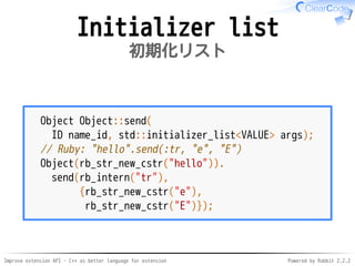 Improve extension API - C++ as better language for extension Powered by Rabbit 2.2.2
Initializer list
初期化リスト
Object Object...