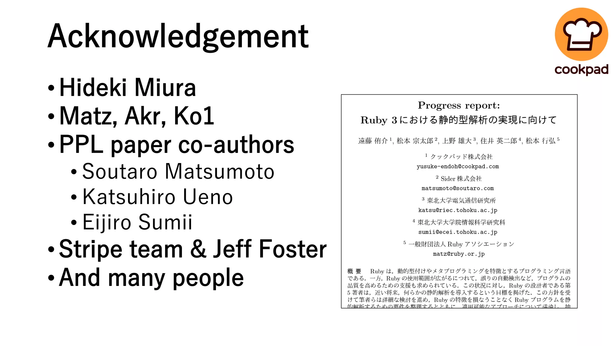 Acknowledgement
•Hideki Miura
•Matz, Akr, Ko1
•PPL paper co-authors
• Soutaro Matsumoto
• Katsuhiro Ueno
• Eijiro Sumii
•Stripe team & Jeff Foster
•And many people
 
