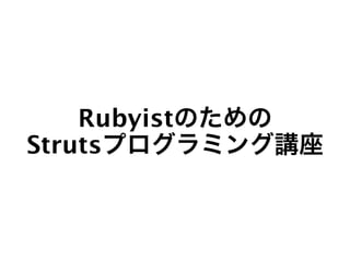 JRubyRequestController.java
public class JRubyRequestProcessor
    extends RequestProcessor {
...
    @Override
    public...