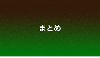 New Wave of Database Programming  with Ruby 1.9 on Rails 2.1