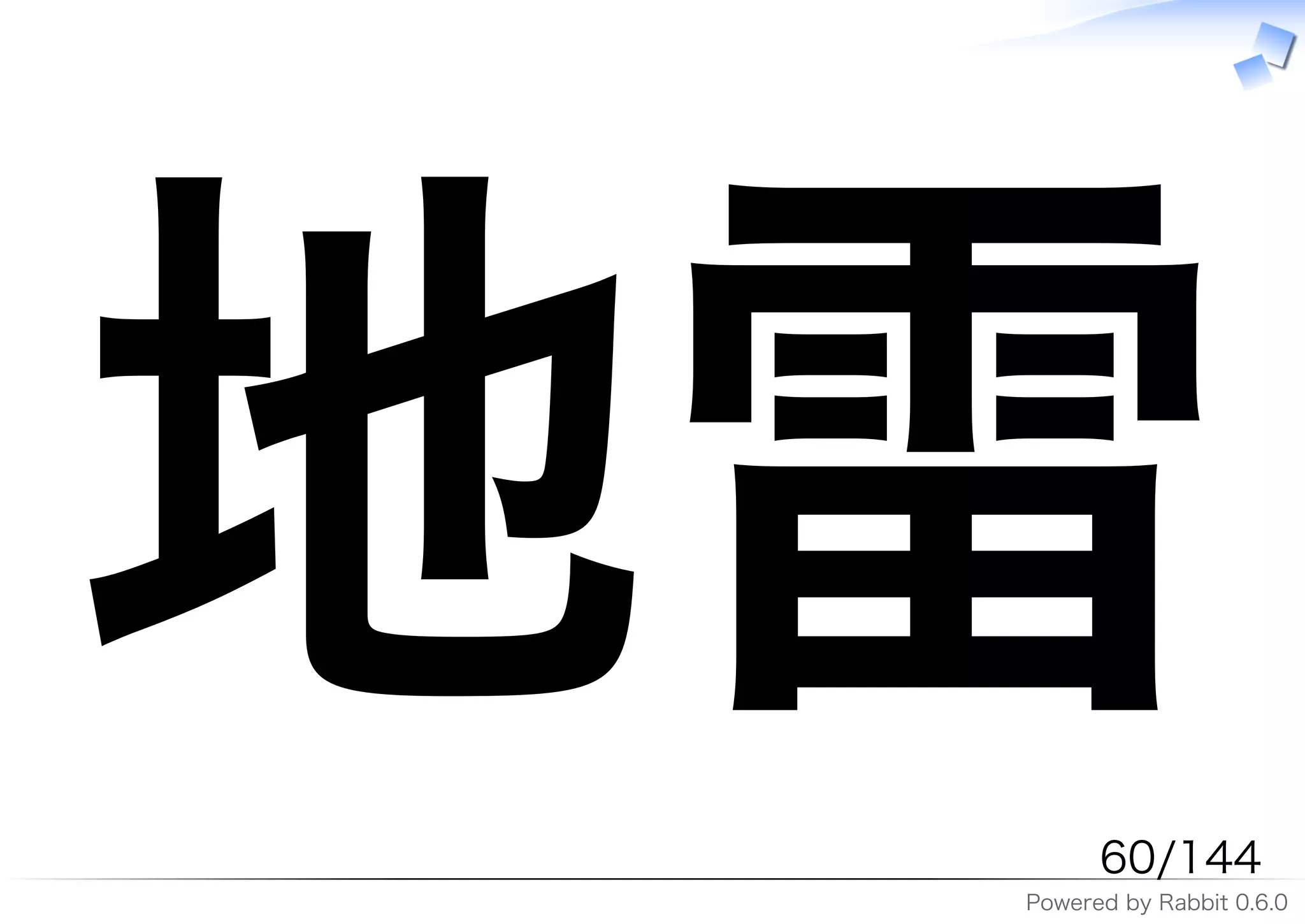 ��     ������
 �����������������������
 