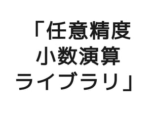 ⾫
  С
饤֥꡹
 