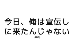 ա
󤸤ʤ
   (ǰ)
 