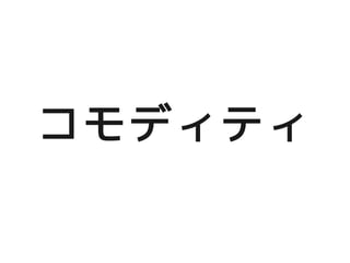 ǥƥ
 