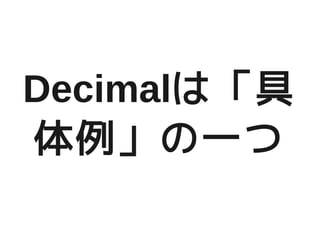 Decimalϡ
һ
 