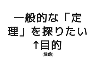 һĤʡ
̽ꤿ
  Ŀ
   (ǰ)
 