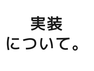 gװ
ˤĤơ
 
