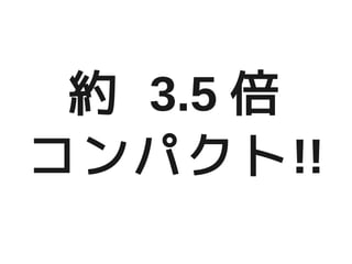 s 3.5 
ѥ!!
 