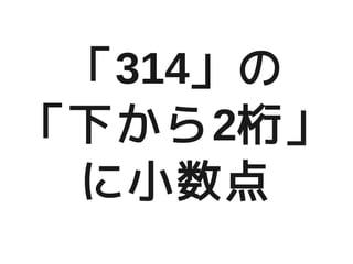 314
¤2졹
 С
 