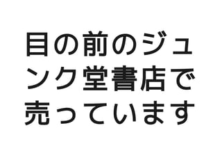 ĿǰΥ
Õ
ӤäƤޤ
 
