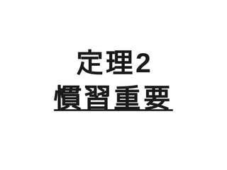 2
TҪ
 