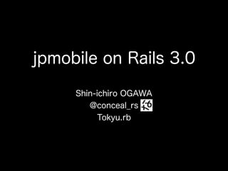 jpmobile on Rails 3.0