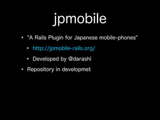 jpmobile on Rails 3.0
