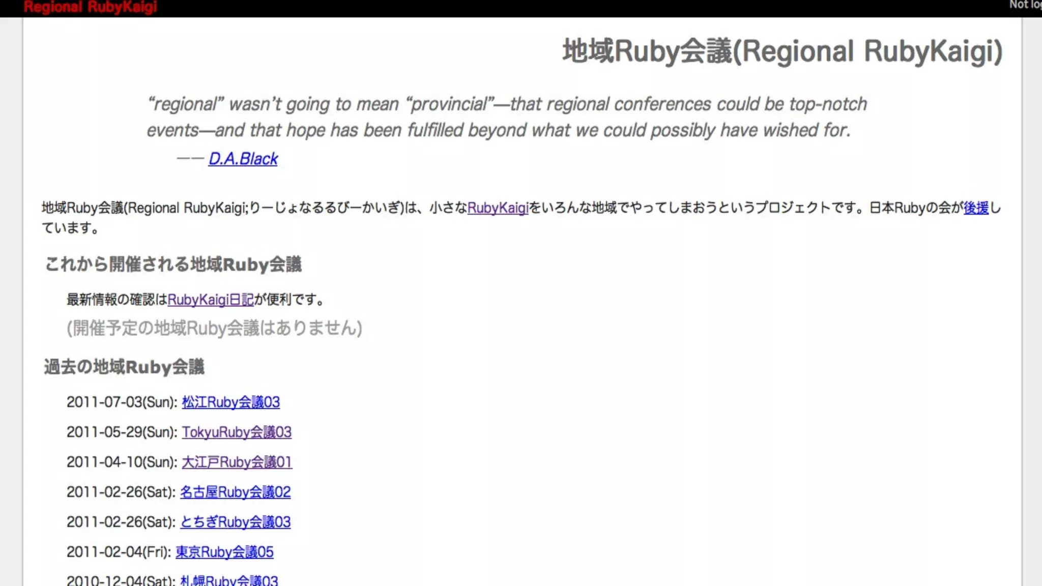 rubykaigi.orgを支える技術 Ruby会議2011 Lightning Talk