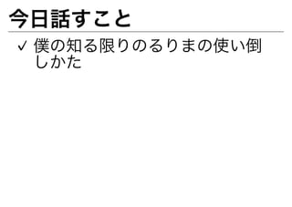 ??????
? ??????????????
  ???
 