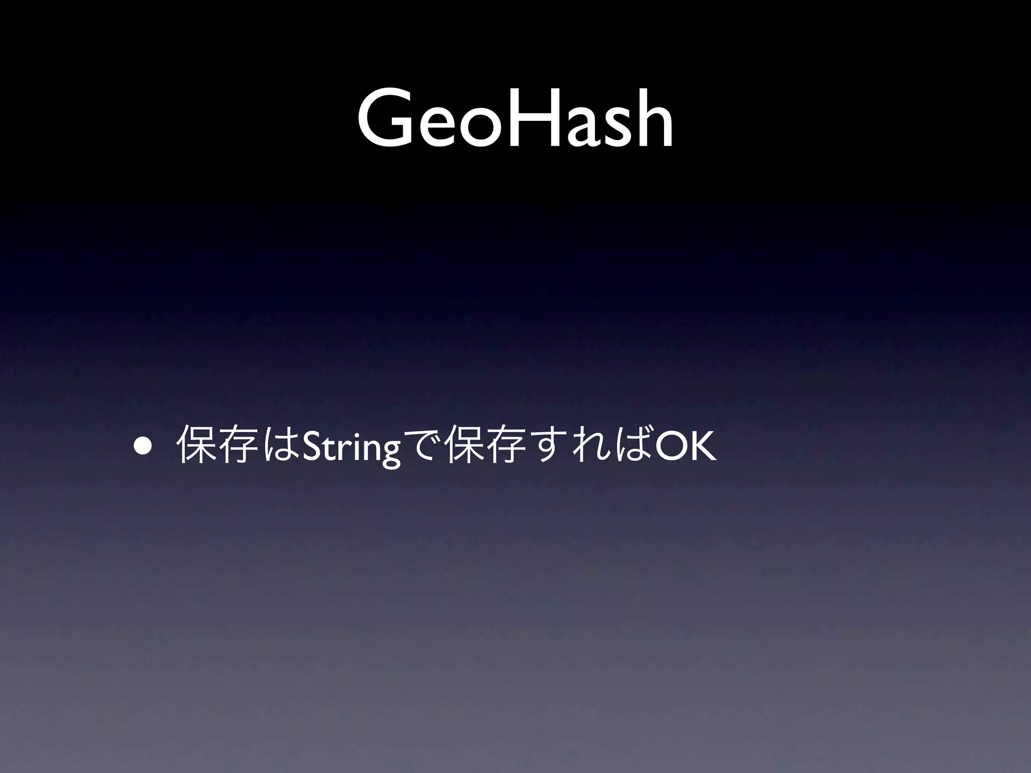 GeoHash


•   String   OK
 