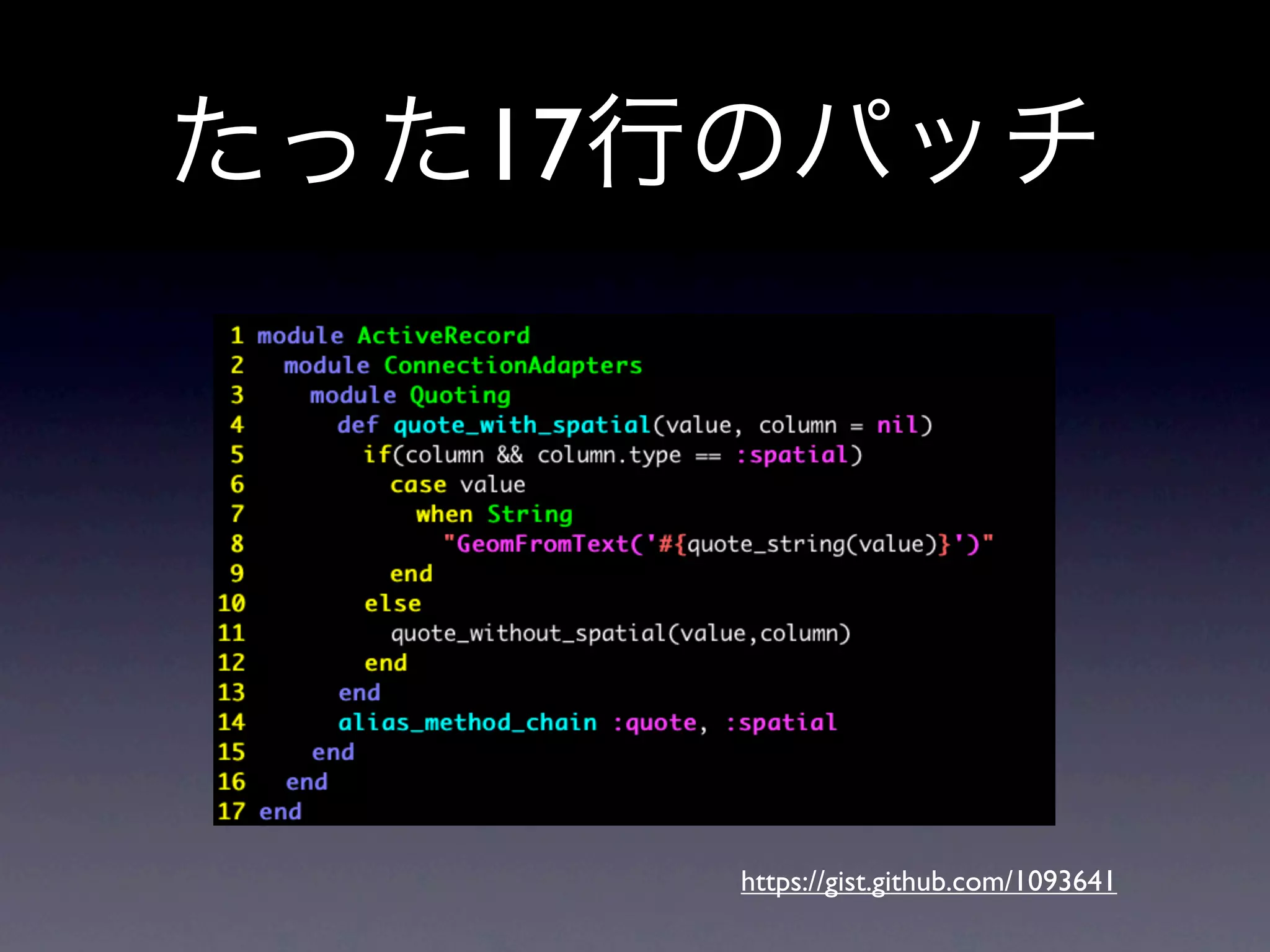 17




     https://gist.github.com/1093641
 