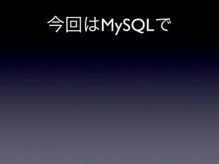 MySQL
 