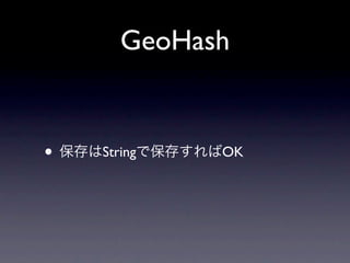 GeoHash


•   String   OK
 