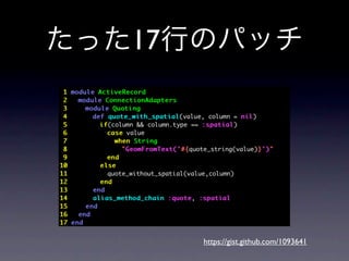 17




     https://gist.github.com/1093641
 
