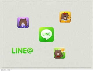 13年6月1日土曜日
 