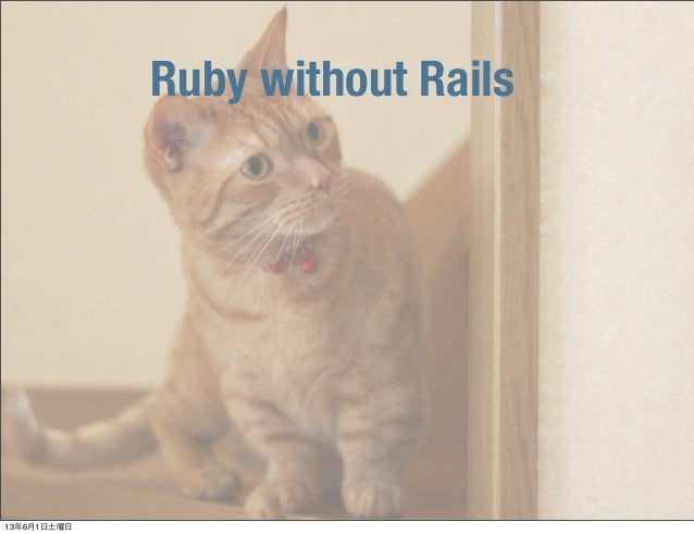 Complex Event Processing on Ruby, Fluentd and Norikra #rubykaigi