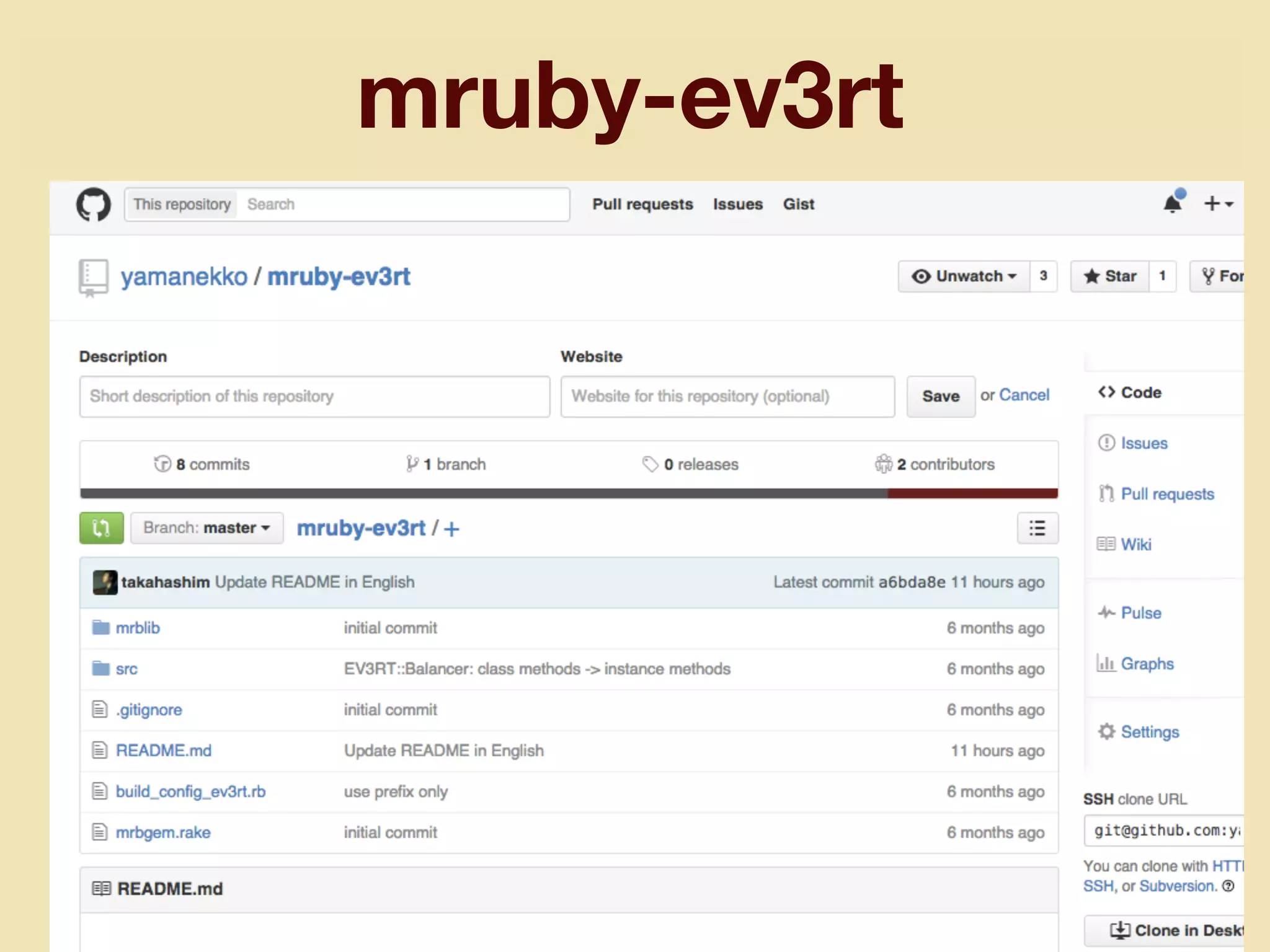 mruby-ev3rt
 