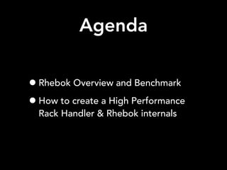 Agenda
•Rhebok Overview and Benchmark
•How to create a High Performance
Rack Handler & Rhebok internals
 