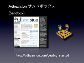 Adhearsion
(Sandbox)




    http://adhearsion.com/getting_started
 