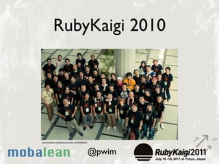 RubyKaigi 2010




http://www.ﬂickr.com/photos/recompile_net/4935822531/




                                             ...