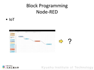 Block Programming
Node-RED
• IoT
?
 