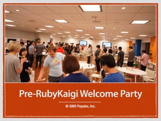 Pre-RubyKaigiWelcome Party
@ GMO Pepabo, Inc.
 