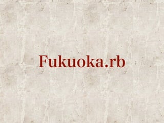 Fukuoka.rb 
 