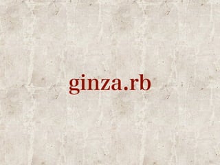 ginza.rb 
 