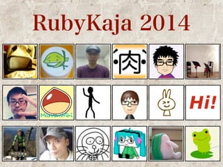 RubyKaja 2014 
