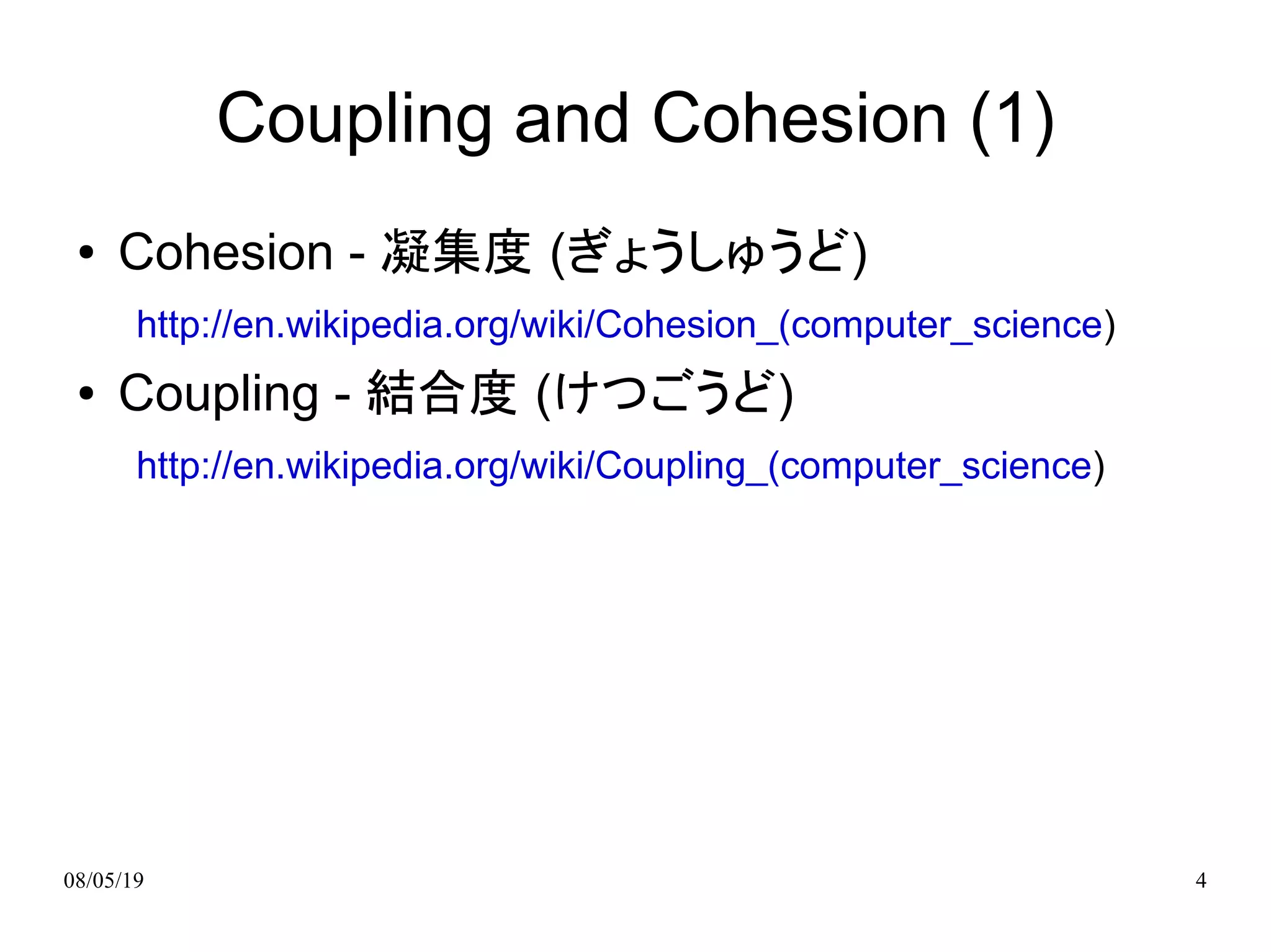 Ruby off Rails (japanese)