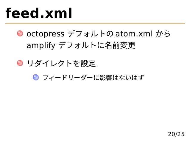 ブログを octopress 2 github pages から jekyll 3 amp netlify に