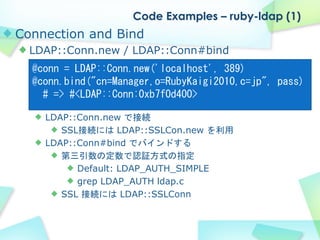 Code Examples – ruby-ldap (1)
Connection and Bind
  LDAP::Conn.new / LDAP::Conn#bind
  @conn = LDAP::Conn.new('localhost',...